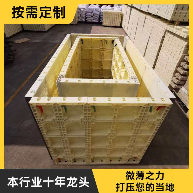 塑钢方柱模板模具塑料方形方墩基础预制现浇钢外墙加厚混凝土建筑