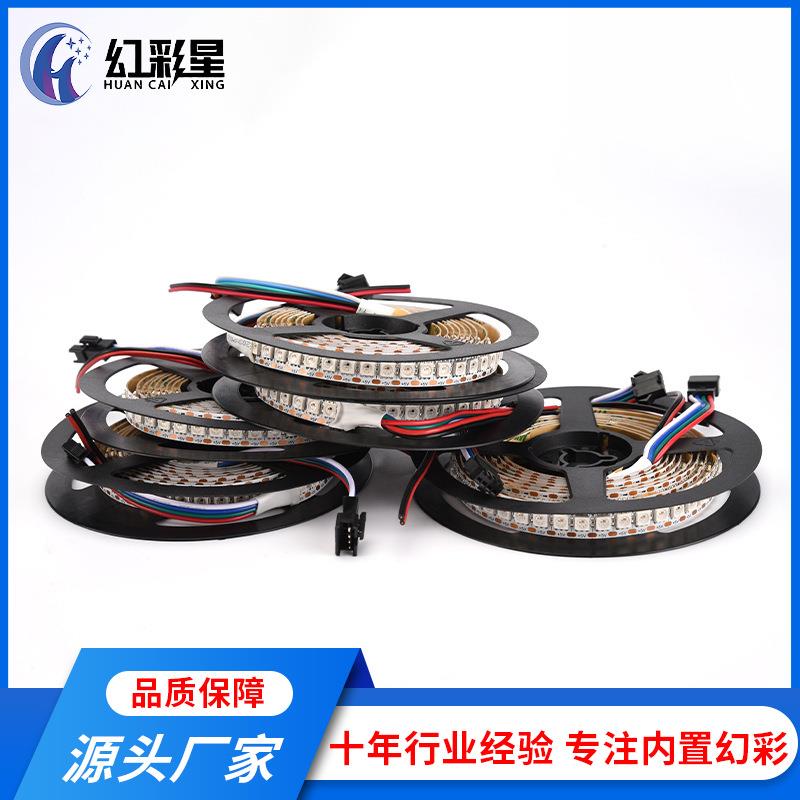 WORLDSEMI WS2815一米144灯单点单控断点续传幻彩灯带可编程灯