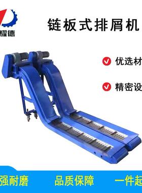 数控机床2MK2218排屑机 V920EX排屑机链板式排屑机螺旋式排屑机