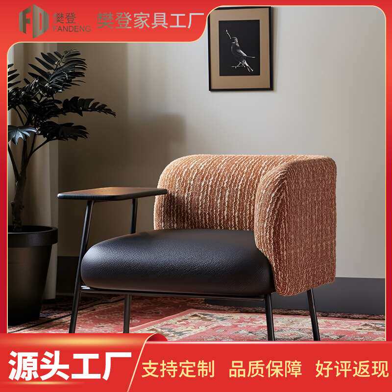 意式轻奢单人沙发椅家用客厅咖啡厅带桌设计师中古风阳台休闲单椅