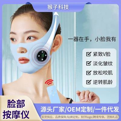 新款EMS瘦脸V脸仪器脸部按摩仪改善咬肌法令纹提拉面罩面部紧致