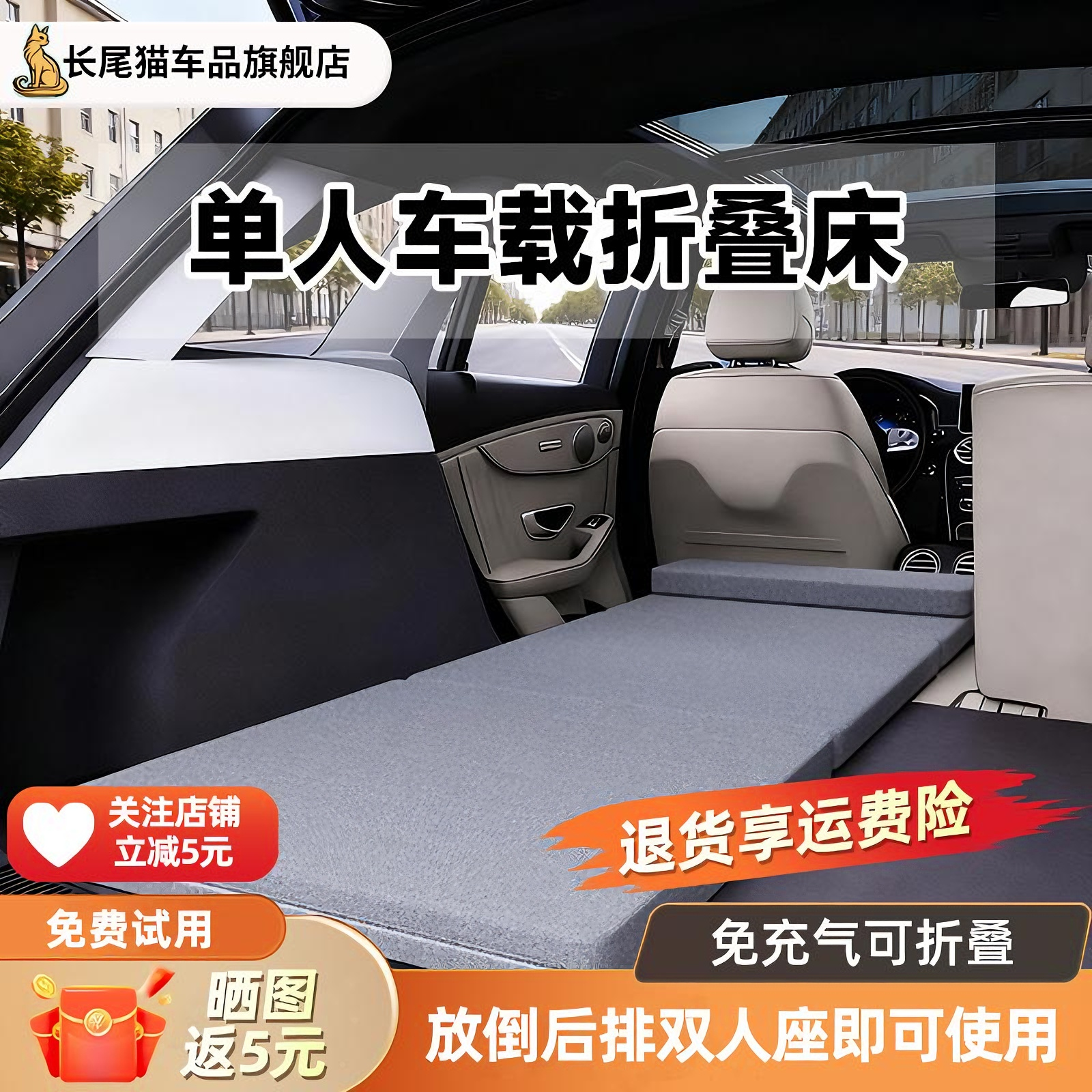 车载单人床垫双人汽车SUV折叠床垫车上睡觉后备箱旅行找平垫睡垫,汽车用品/电子/清洗/改装,车载旅行床,淘宝优惠券,粉丝福利购,淘宝优惠卷