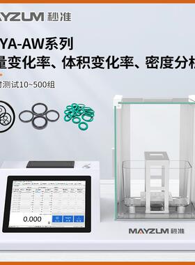 GB/T8810-2005《硬质泡沫塑料吸水率的测定》MAYA203AW