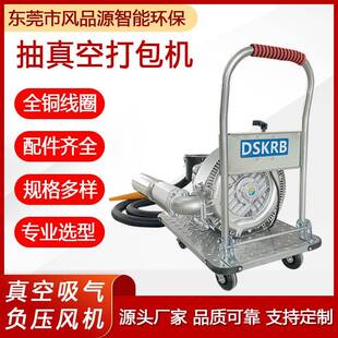 抽真空打包机家纺针织棉被棉服抽真空吸气包装毛毯海绵抽真空机