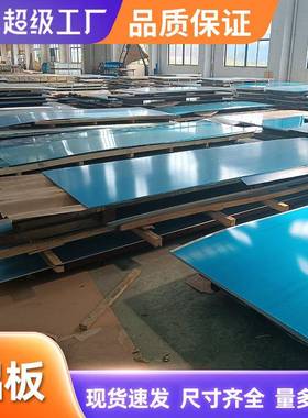 1060铝板o态铝薄板3003h14铝合金板5052铝合金6061中厚铝板切割