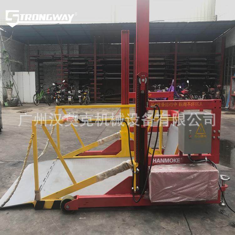 厂家直销1吨卸货平台加强配置移动液压装卸货平台产地货源,搬运/仓储/物流设备,其他起重搬运设备,淘宝优惠券,粉丝福利购,淘宝优惠卷