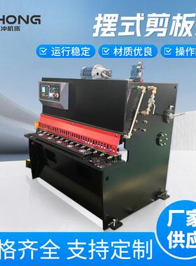 QC12Y-4X1300液压摆式剪板机不锈钢铝板彩钢瓦大型裁板设备