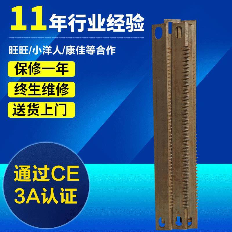 钨钢185mm枕式包装机刀片机械切割不锈钢刀片厂家现货