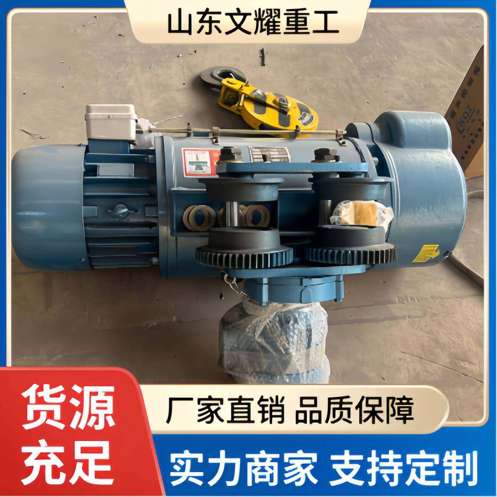 电动葫芦厂家供应多吨位钢丝绳电动CD/MD型单双速起重葫芦,搬运/仓储/物流设备,其他起重搬运设备,淘宝优惠券,粉丝福利购,淘宝优惠卷