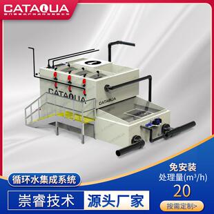 室内工厂化循环水养殖系统集成式亲鱼暂养检验检疫设备