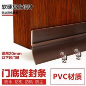 自粘型门底密封条隔音条防盗门窗户挡风条玻璃门缝防风浴室挡水条