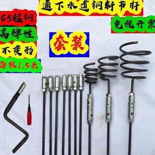 疏通下水道钢钎窨井污水井排堵钢钎节杆市政大管道堵塞锰钢疏通条