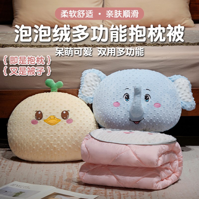 抱枕被子a两用二合一午休办公室午睡空调被带毯子汽车折叠车用枕