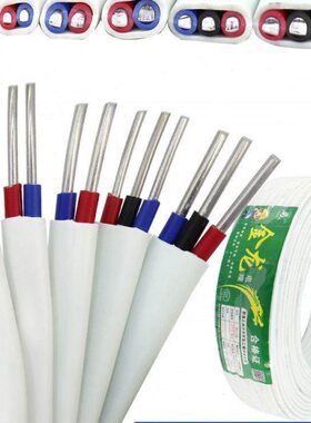 国标铝芯护2.546平方套线2芯3芯,线家用户外铝线双股铝电线三芯国
