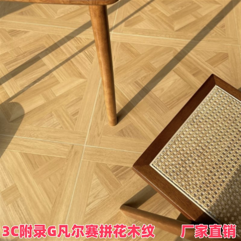 800X800原木风格哑p光彷实木磨料表面拼花地板客厅卧室防滑耐磨地