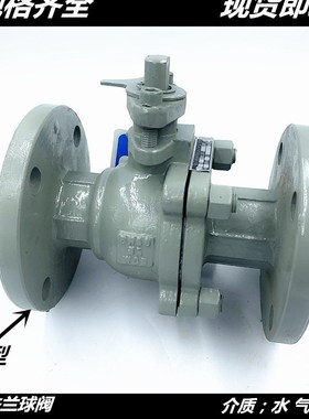 铸钢法兰球阀Q41F-16C 碳钢法兰高温球阀DN25 IDN50 65 80 100 15