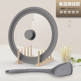 吃播同款聪明硅胶玻璃锅盖钢化通用万炒不粘煎锅能防溢24cm20cm28
