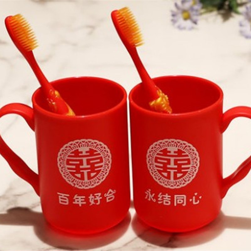 洗漱杯配牙刷中式喜庆结婚杯子一对情侣款创意家用红色漱口杯牙缸