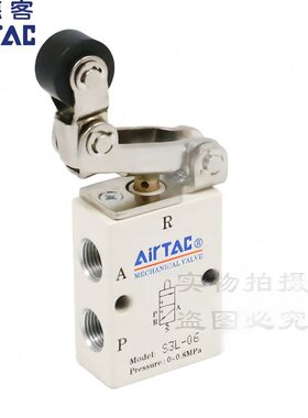 原装亚德客单向滚轮型机械阀 S3L-05 S3L06 S3LM5 S3L08手动阀