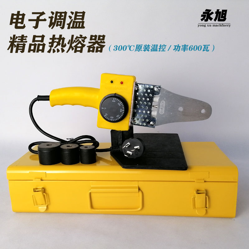 新锐手动调c温PPR热熔器水管热熔机600瓦焊接器热容器热熔模头包