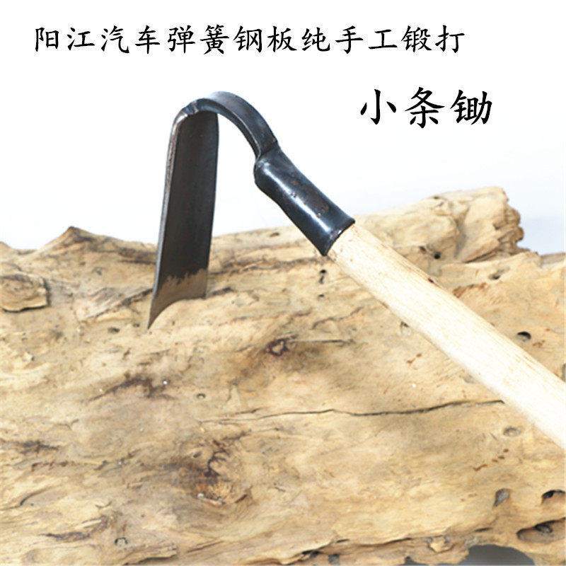 迷你小锄头农具种k菜除草锄锻打农用锄弹簧钢小挖锄园林工具小条,农机/农具/农膜,锄头,淘宝优惠券,粉丝福利购,淘宝优惠卷