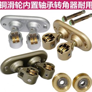 升降双杆配件滑轮顶轮手摇晾衣架万向轮定向轮晾衣通用转角器轴承