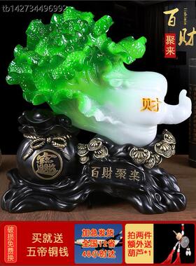 摆件开业玉菜招财摆件
