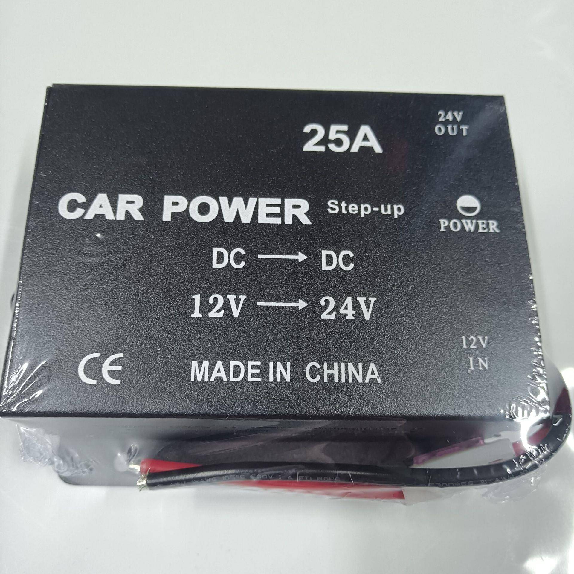 25安12V升24V电源转换器直流变压器大功率车载12V转24V【升压器】