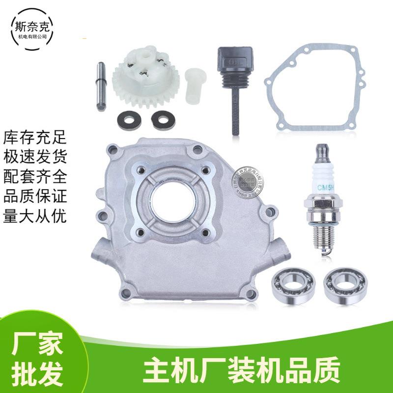 168F170F汽油机配件 GX160 200 5.5 6.5HP 7.5HP边盖轴承维修套装