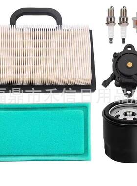 499486S空气滤清器273638割草机配件套装油滤油泵机械滤芯