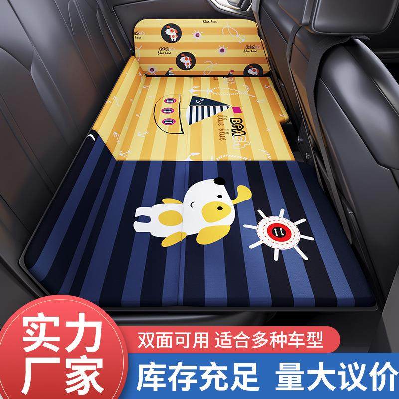 车载床垫后排折叠车载旅行床睡觉床垫汽车折叠床免充气车内睡垫,3C数码配件,其它配件,淘宝优惠券,粉丝福利购,淘宝优惠卷