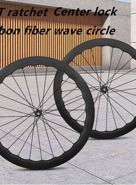 700C60T棘轮波浪碳纤维轮组碟刹5045mm高22mm内宽花鼓超轻破风扁