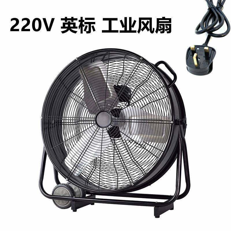 LU30寸220V (750mm)便携式圆筒岗位式排气换气通风鼓