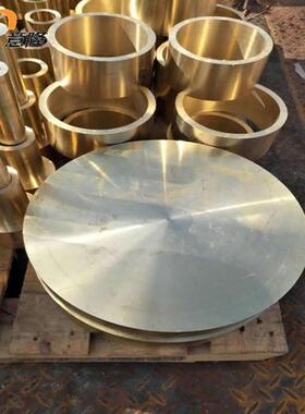 现货供应qbe2铍铜片 铍钢带材 qbe2.0铍铜板 规格齐全质量保证