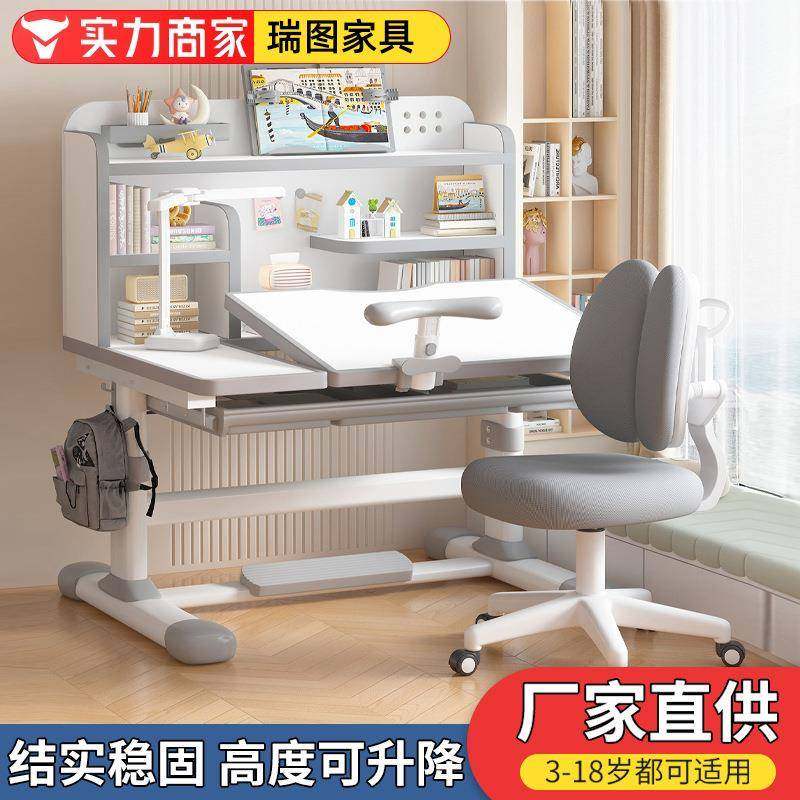 升降式可倾斜儿童学习桌追背椅河北厂家供应儿童房学习课桌椅,3C数码配件,其它配件,淘宝优惠券,粉丝福利购,淘宝优惠卷