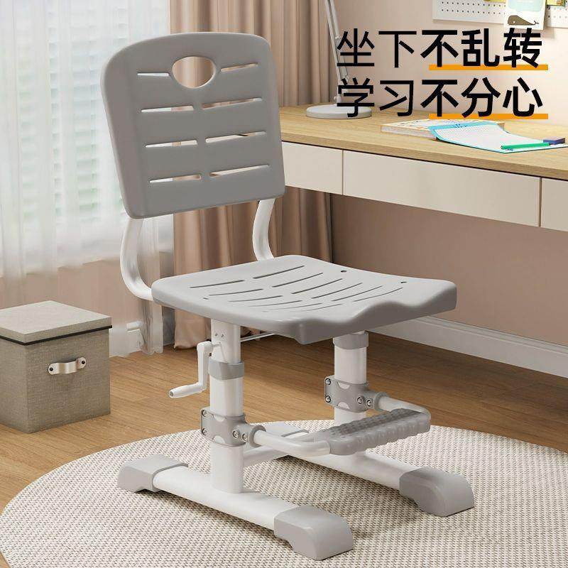 儿童学习椅子小学生写作业手摇可升降专用写字课桌椅家用靠背座椅,3C数码配件,其它配件,淘宝优惠券,粉丝福利购,淘宝优惠卷