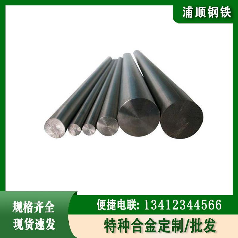 可伐合金4J29圆棒4j29圆钢 Kovar4j29光棒铁镍钴玻封合金棒