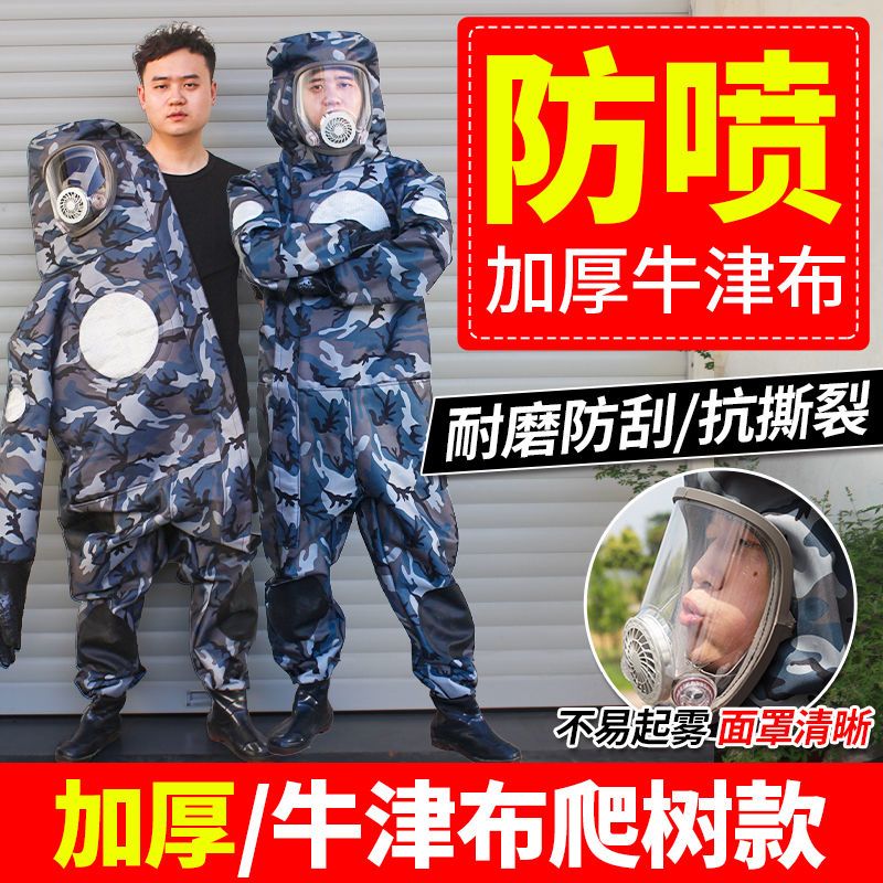 马蜂服防蜂衣全套加厚连图片