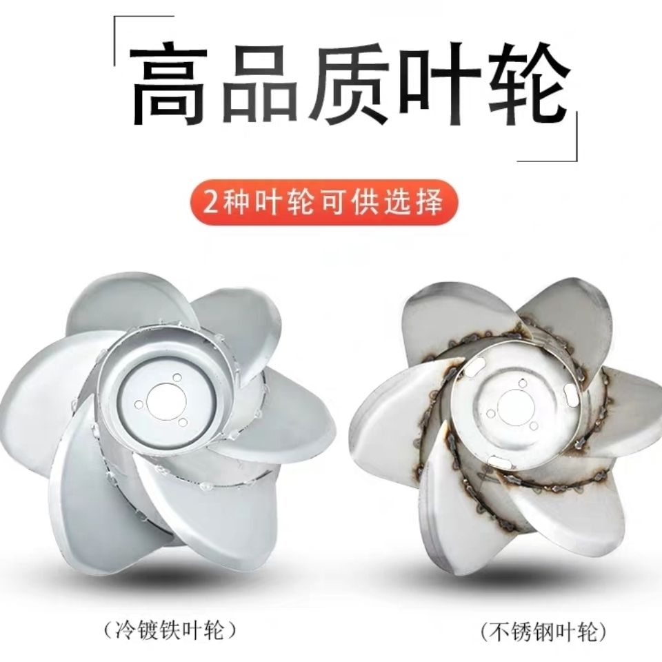 鱼塘涌浪式曝气式配件电图片