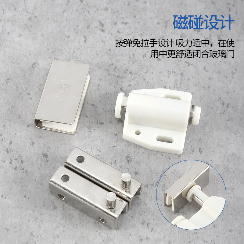 酒柜玻璃转轴合页磁吸门扣门碰无框合页酒柜铰链柜门铰链玻璃门夹