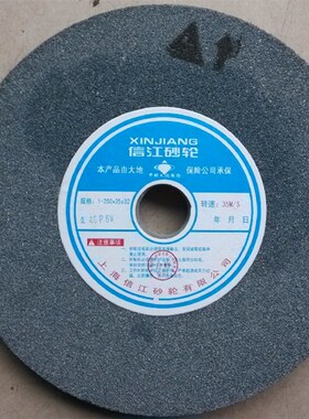 信江牌白刚玉砂轮片WA 白钢玉 白玉钢砂轮 200*25*32