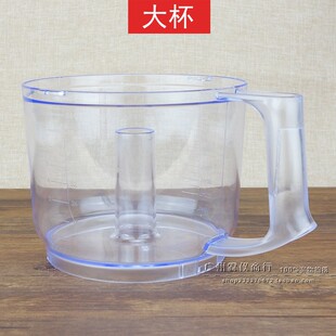 德尔fp-4116绞肉机蒜蓉机配件姜刀片电动食品加工器搅碎打蒜泥机