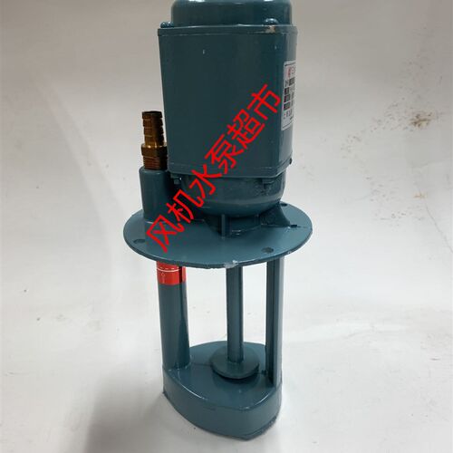 立韶三相电泵AB-12 AB-25 40W90W冷却泵 S 机床泵 单相电泵