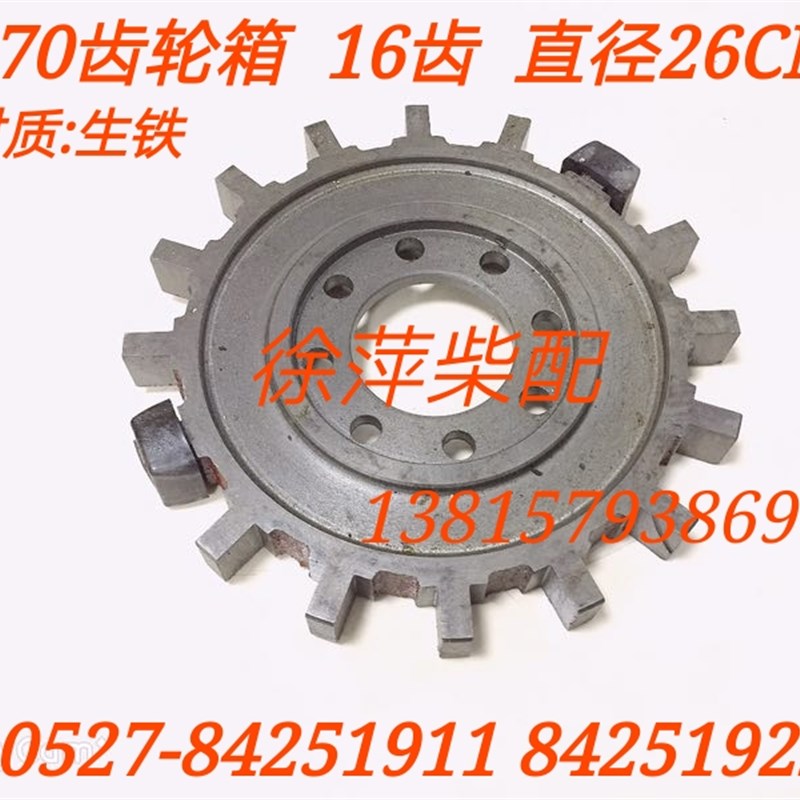 杭齿40齿d轮箱发达FD40输入联轴节外齿圈铁齿圈船用波箱铝齿圈内