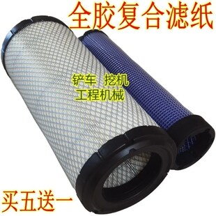 适配雷沃欧豹M904 拖拉机欧豹804空气滤芯雷沃欧豹1004