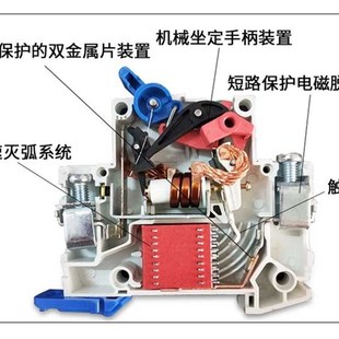 粤珠珠江DZ47LE防雷型漏电断路器保护器63A漏电开关ZHJCHN电闸
