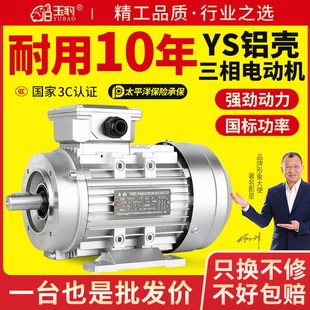 0.55 2.2 0.75 1.5 3KW国标法兰电机 1.1 铝壳380V三相电动机0.37