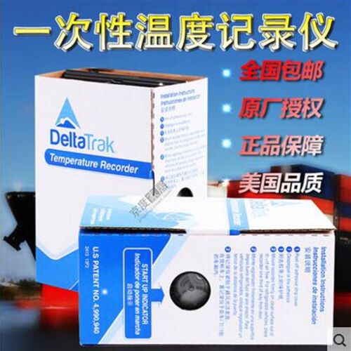 Delta9rak冷藏车集装箱一次性温度记录仪3度计T0天温0天60天