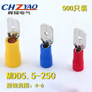 线耳线鼻子 MDD5.5 6.3插片 冷压母预绝缘接线端子 黄铜500只 250