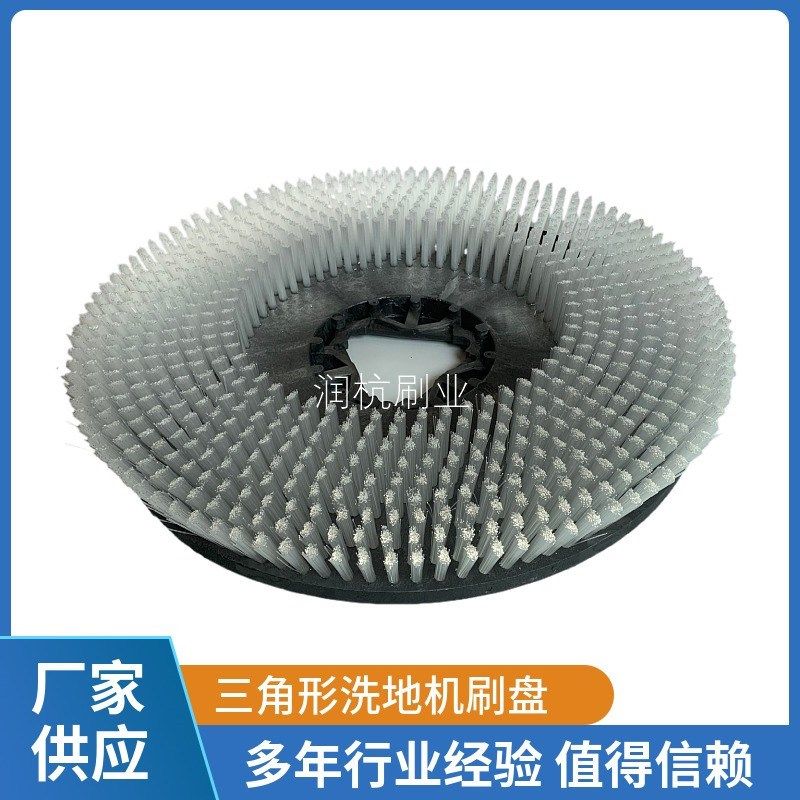 洁驰A7/A3/A5洗地机刷盘蒙德尔MB55洗地机配件刷子洁驰A7洗地刷